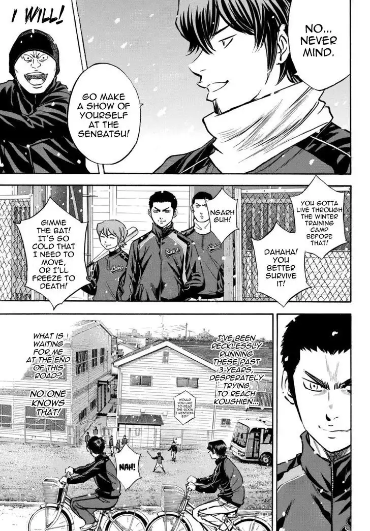 Diamond no Ace Chapter 412.1 23